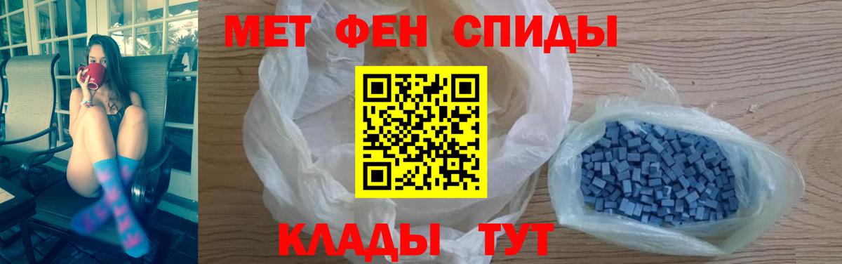 Амфетамин Premium Чита