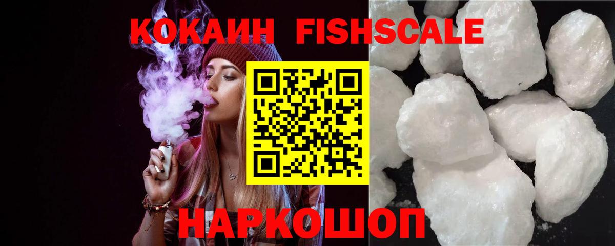 Чита  Cocaine Перу  КОКАИН 99%  Вход с VPN 