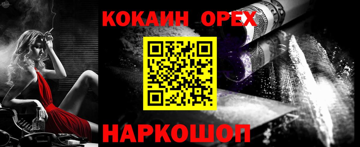 КОКАИН 98% Чита
