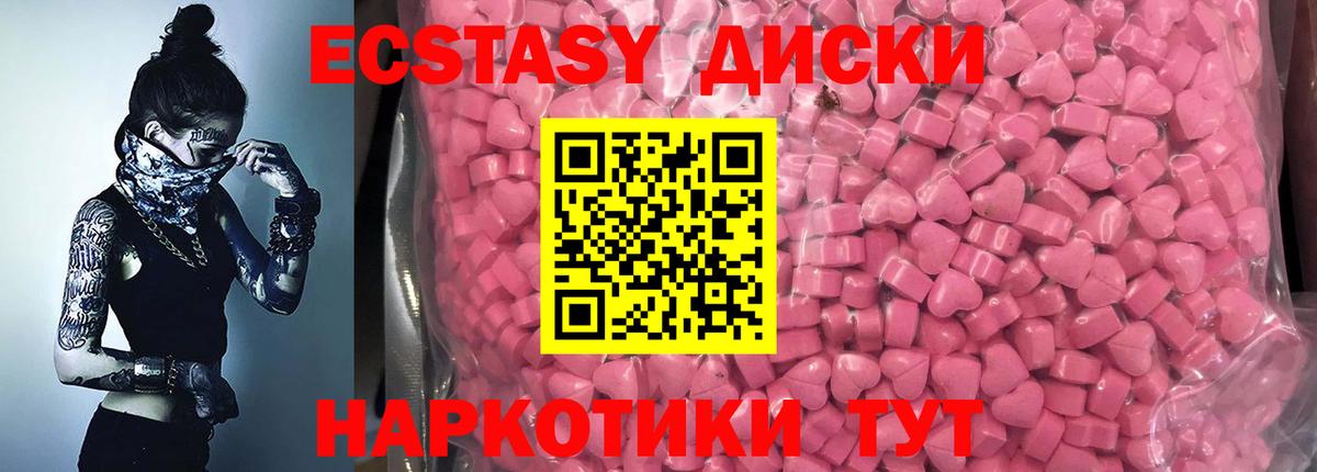 где купить наркоту  Экстази louis Vuitton  Вход с VPN  Чита  MEGA ТОР  Ecstasy 280мг 