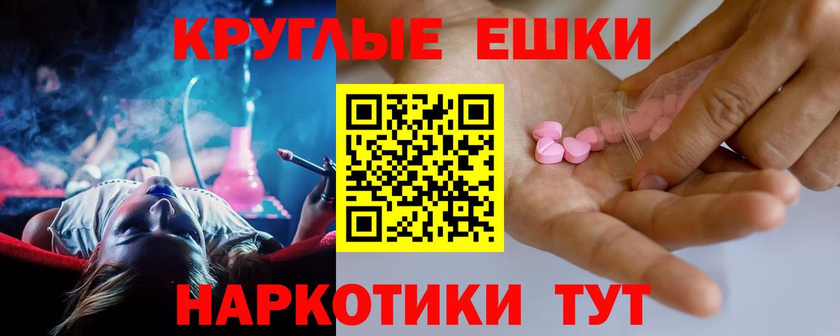 ЭКСТАЗИ mix Чита