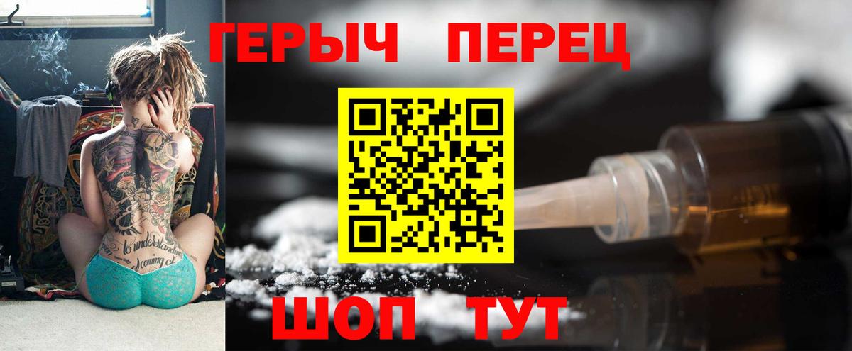 Чита  Героин Афган  Вход с VPN 