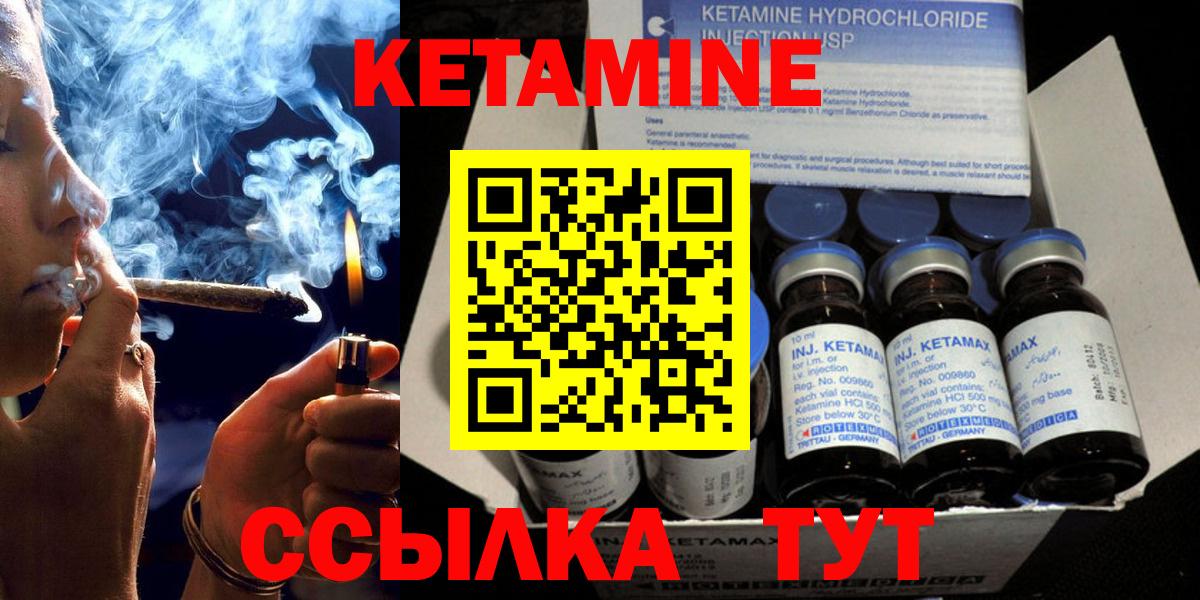 Гашиш  Вход с VPN  Канабис  Чита  МЕФ кристаллы 