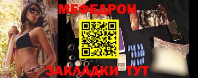 тгк Обнинск