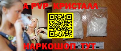 гашик Обь