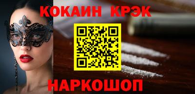 гашик Обь