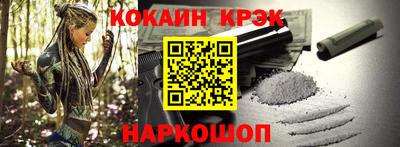 тгк Обнинск