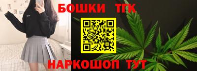 гашик Обь
