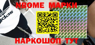 гашик Обь