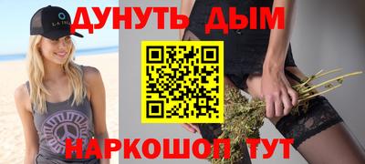 гашик Обь
