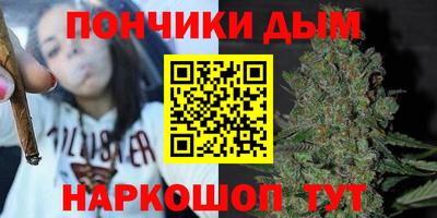 гашик Обь