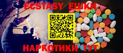 гашик Обь