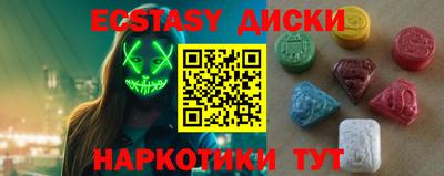 тгк Обнинск