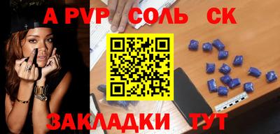 гашик Обь