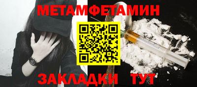 гашик Обь