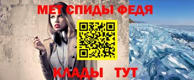гашик Обь
