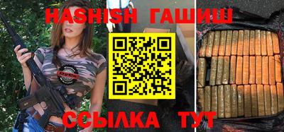 дистиллят марихуана Кингисепп