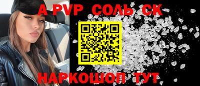 гашик Обь