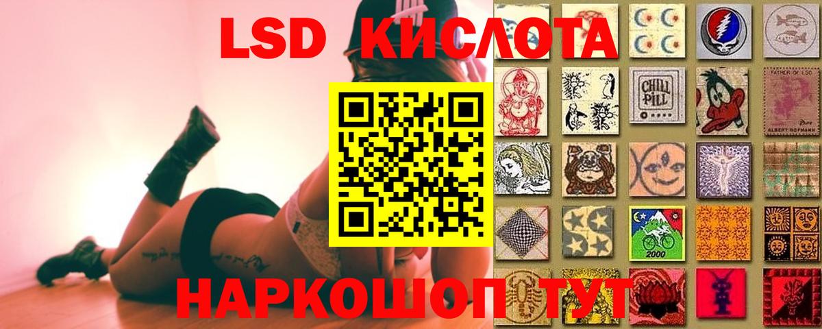 ЛСД экстази  LSD-25 экстази ecstasy  Вход с VPN  Лсд 25 экстази ecstasy  гидра как зайти  Чита 