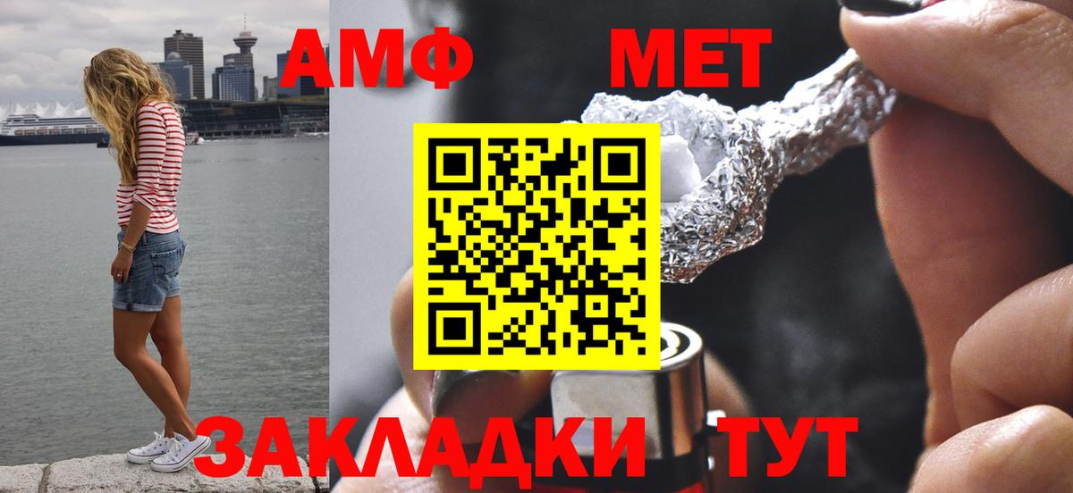  Кокаин Чита