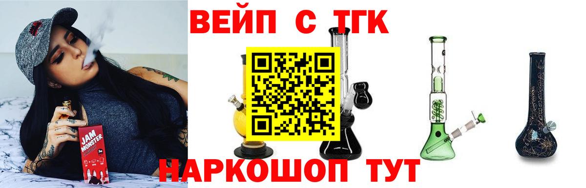 Чита  Дистиллят ТГК концентрат  Дистиллят ТГК Wax  Вход с VPN 