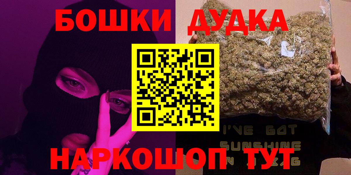 Чита  Бошки Шишки Amnesia  Каннабис индика  Вход с VPN  Марихуана ГИДРОПОН 