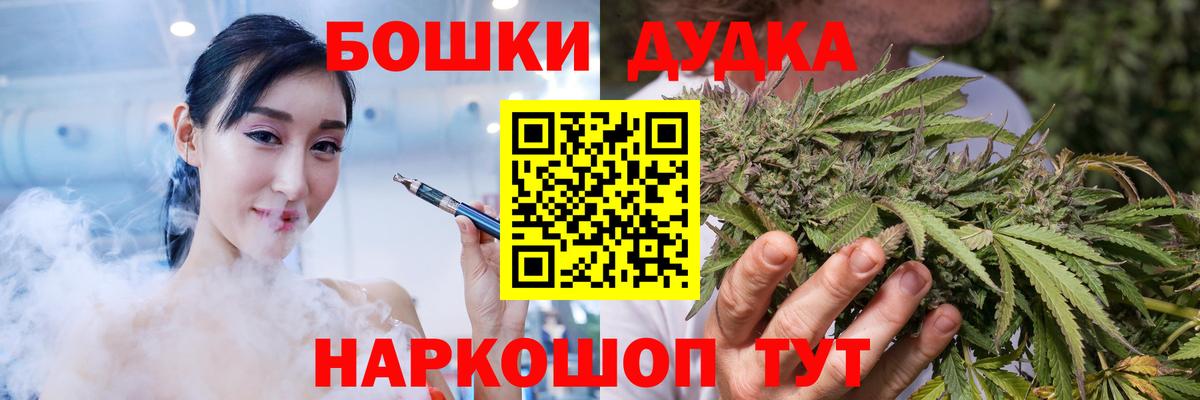 МАРИХУАНА VHQ Чита